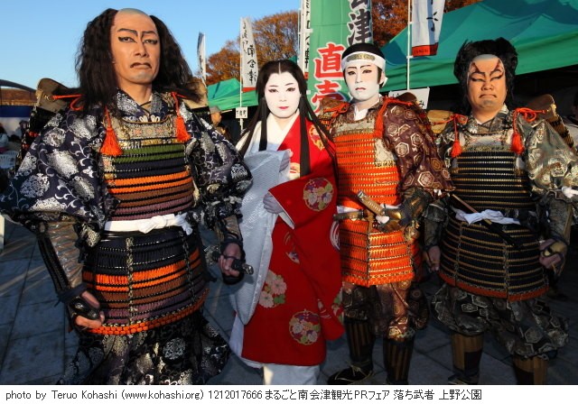12月の上野公園 1212017666 まるごと南会津観光PRフェア 落ち武者 上野公園 photo