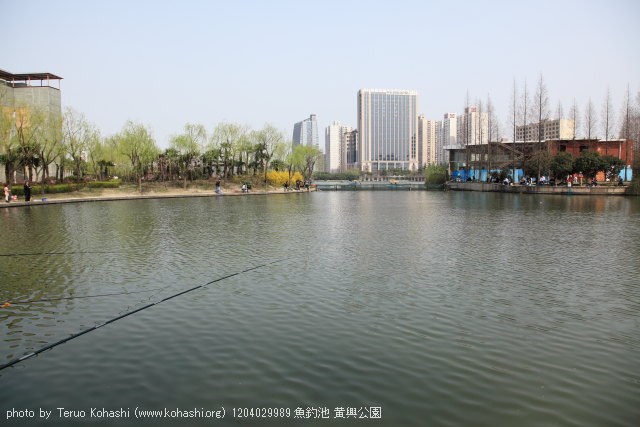 上海と無錫 撮影: 2012年3月~4月 1204029989 魚釣池 黄興公園 photo