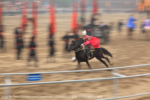 上海と無錫 撮影: 2012年3月~4月 1203309522 三国城・中央影視基地 無錫 photo