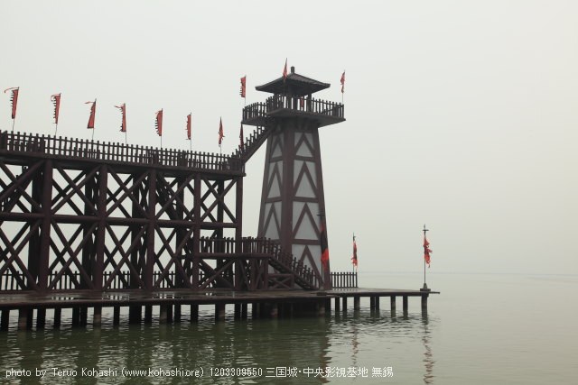 上海と無錫 撮影: 2012年3月~4月 1203309550 三国城・中央影視基地 無錫 photo